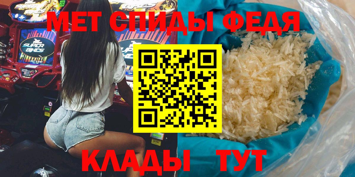 АМФ Premium  Вход с VPN  Балахна 