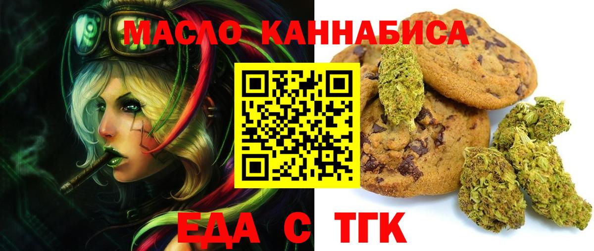 Балахна  Canna-Cookies марихуана  Вход с VPN 