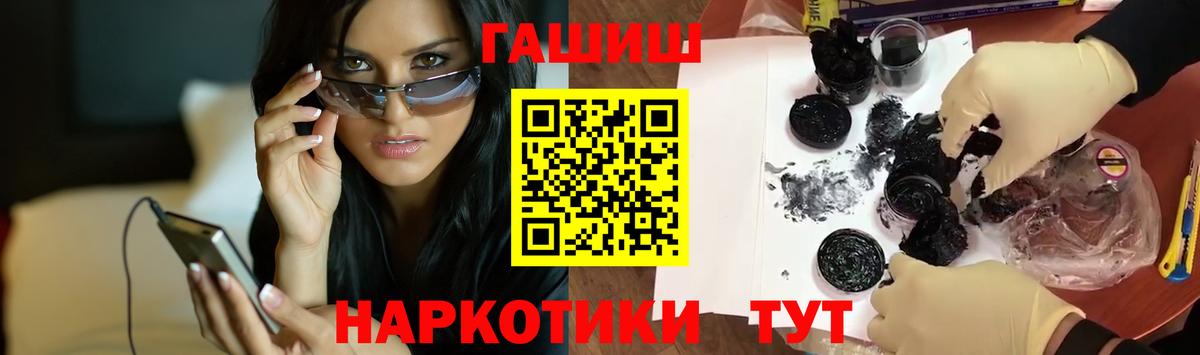 Гашиш гашик  Гашиш  купить  сайты  Балахна  Гашиш 40% ТГК  Вход с VPN 
