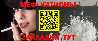 молекула духа Новозыбков