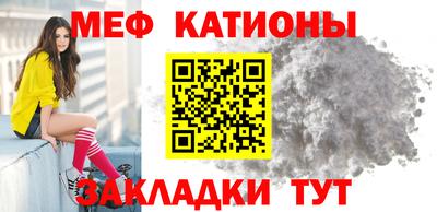 тгк Новокубанск
