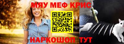 молекула духа Новозыбков