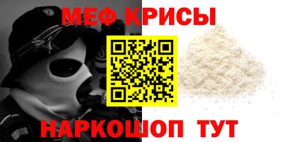 молекула духа Новозыбков