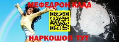 спиды Новодвинск