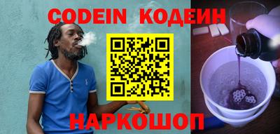 тгк Новокубанск