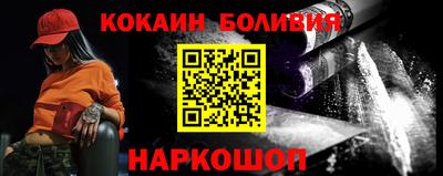 спиды Новодвинск