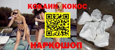 спиды Новодвинск