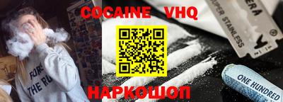 спиды Новодвинск