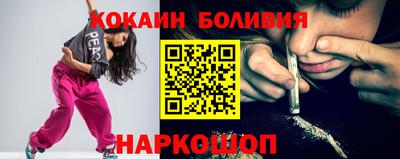 тгк Новокубанск