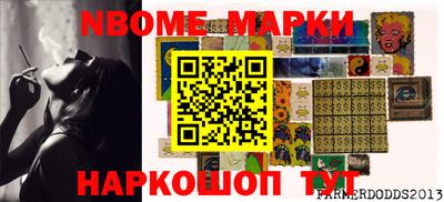 спиды Новодвинск