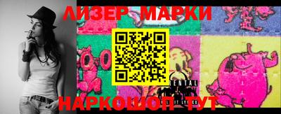 тгк Новокубанск