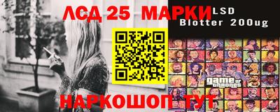 тгк Новокубанск