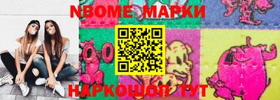 молекула духа Новозыбков