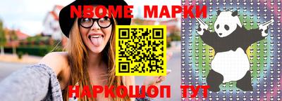 тгк Новокубанск
