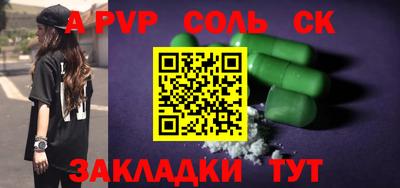 молекула духа Новозыбков