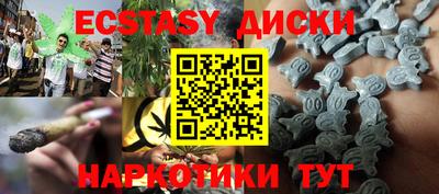 спиды Новодвинск