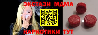 молекула духа Новозыбков