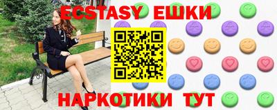 тгк Новокубанск