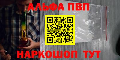 тгк Новокубанск
