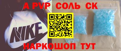 спиды Новодвинск