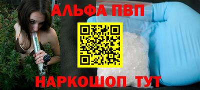 молекула духа Новозыбков