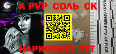 тгк Новокубанск