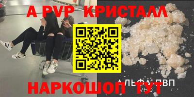 молекула духа Новозыбков