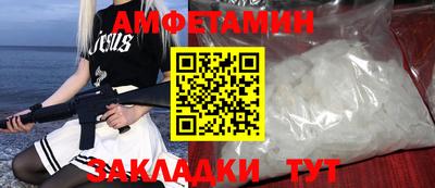 тгк Новокубанск