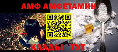молекула духа Новозыбков