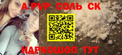 тгк Новокубанск