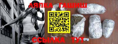 молекула духа Новозыбков