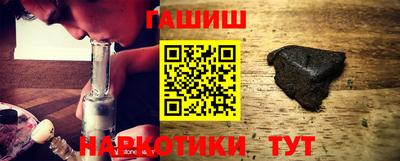 молекула духа Новозыбков