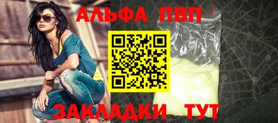 молекула духа Новозыбков