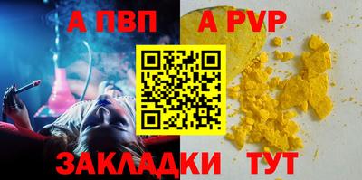 молекула духа Новозыбков