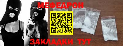 тгк Новокубанск