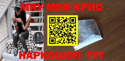 тгк Новокубанск