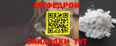 молекула духа Новозыбков