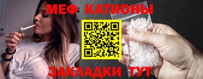 тгк Новокубанск