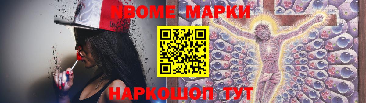 Балахна  ЛСД экстази кислота  Вход с VPN  Лсд 25 экстази ecstasy 