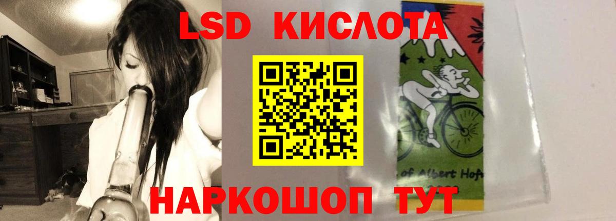 ЛСД экстази ecstasy Балахна