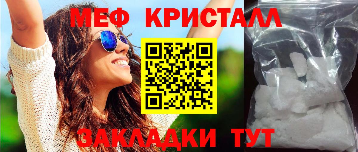 МЕФ мука Балахна