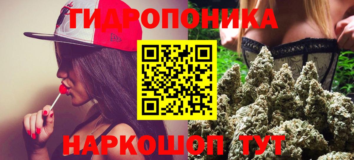 Марихуана тримм  Канабис сатива  Балахна  Марихуана THC 21%  Вход с VPN  Канабис планчик 